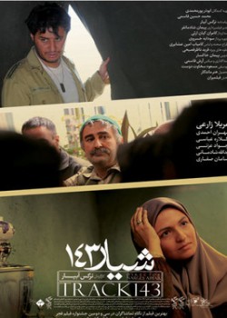 دانلود فیلم سینمایی شیار 143