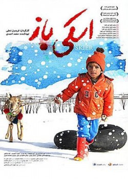 دانلود فیلم اسکی باز