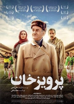 دانلود فیلم پرویز خان